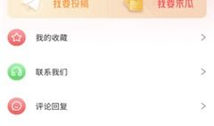 qq吃瓜爆料基地官网,网络舆论风向标背后的故事