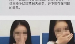 最近吃瓜爆料主播,吃瓜爆料背后的真相与争议